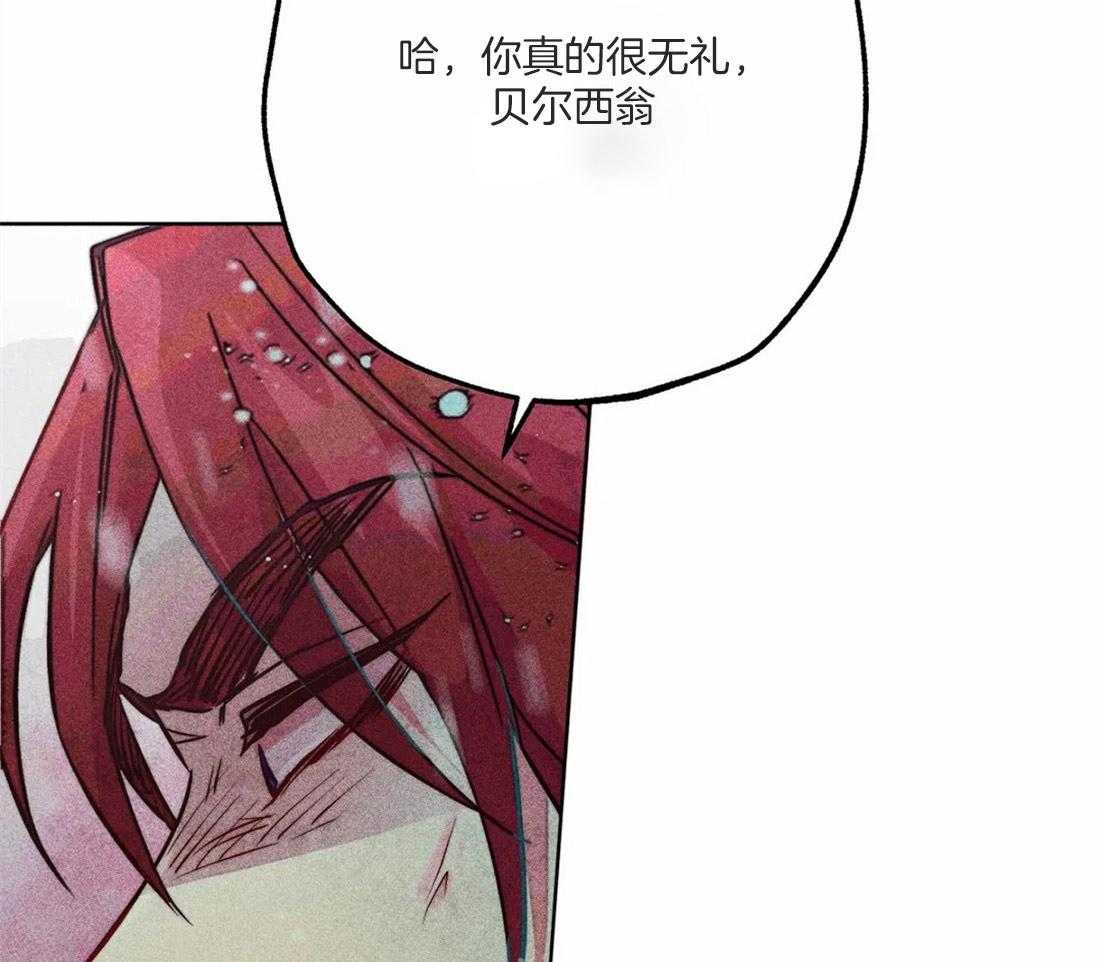 《被迫穿成异世神》漫画最新章节第50话 修罗场免费下拉式在线观看章节第【4】张图片