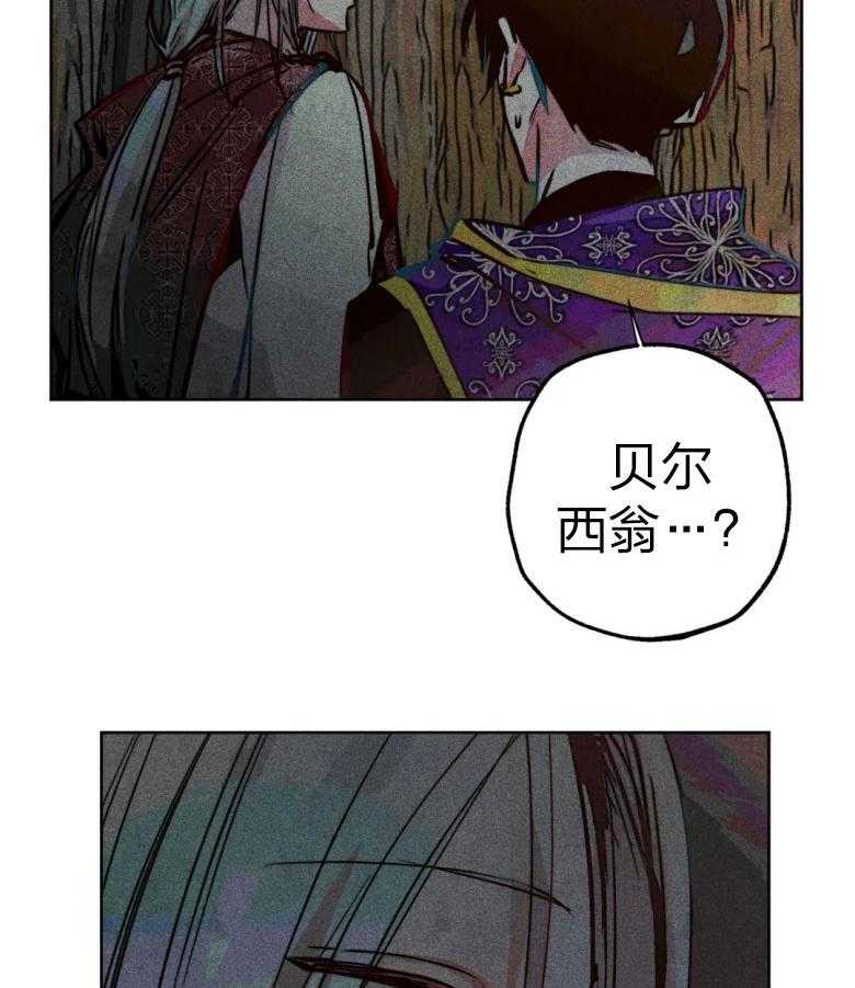 《被迫穿成异世神》漫画最新章节第54话 神的奇迹免费下拉式在线观看章节第【5】张图片