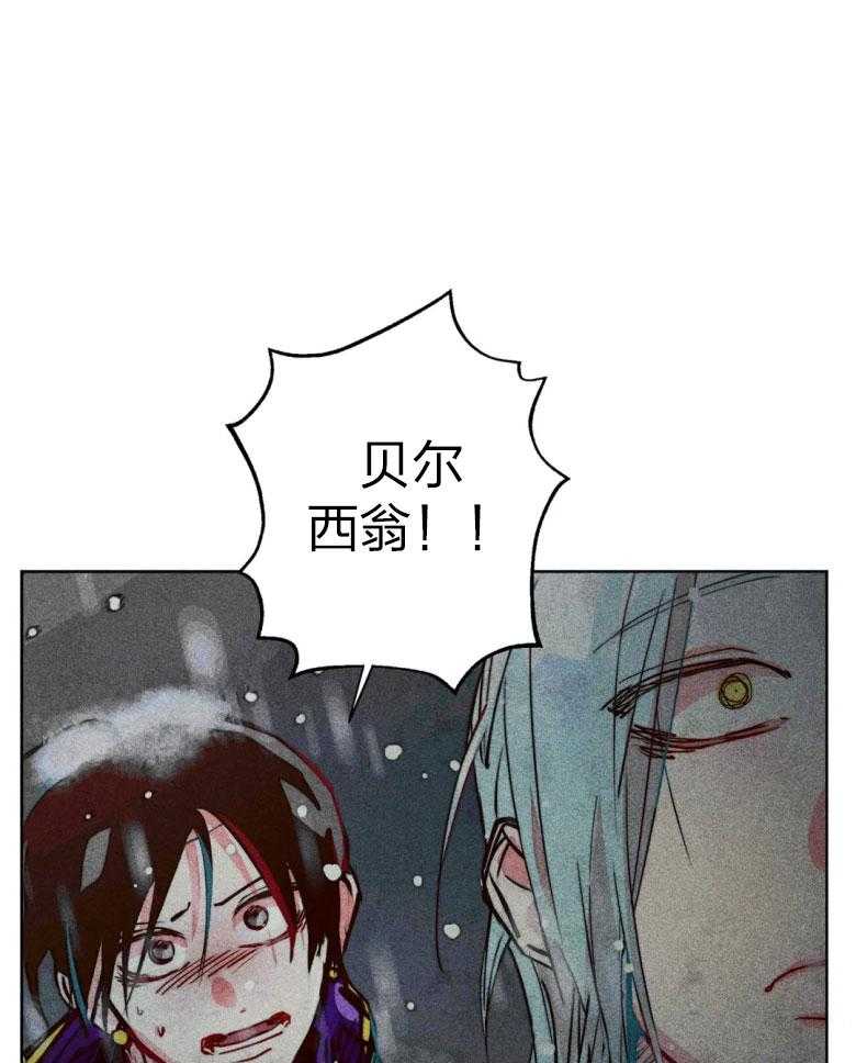 《被迫穿成异世神》漫画最新章节第54话 神的奇迹免费下拉式在线观看章节第【16】张图片