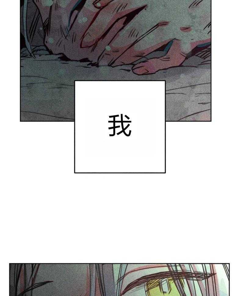 《被迫穿成异世神》漫画最新章节第54话 神的奇迹免费下拉式在线观看章节第【26】张图片