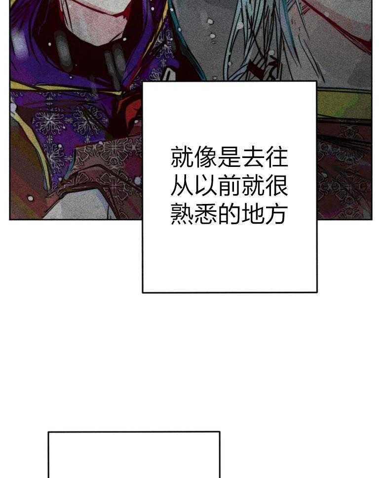 《被迫穿成异世神》漫画最新章节第54话 神的奇迹免费下拉式在线观看章节第【15】张图片