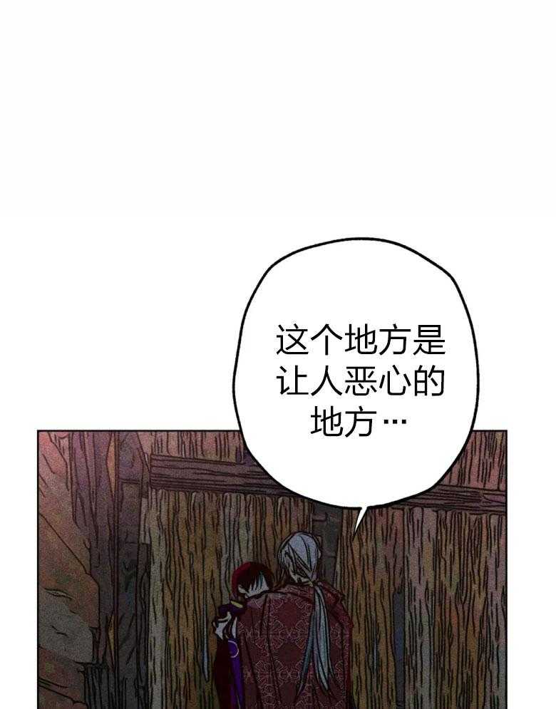 《被迫穿成异世神》漫画最新章节第55话 开始翻车免费下拉式在线观看章节第【42】张图片