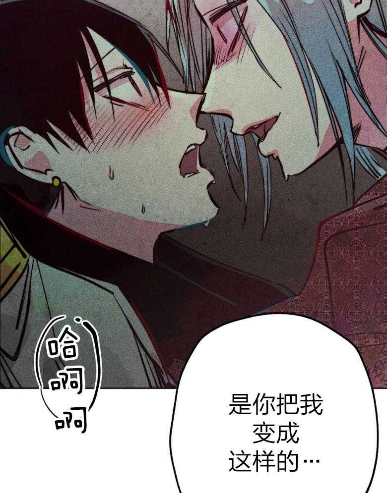 《被迫穿成异世神》漫画最新章节第55话 开始翻车免费下拉式在线观看章节第【26】张图片