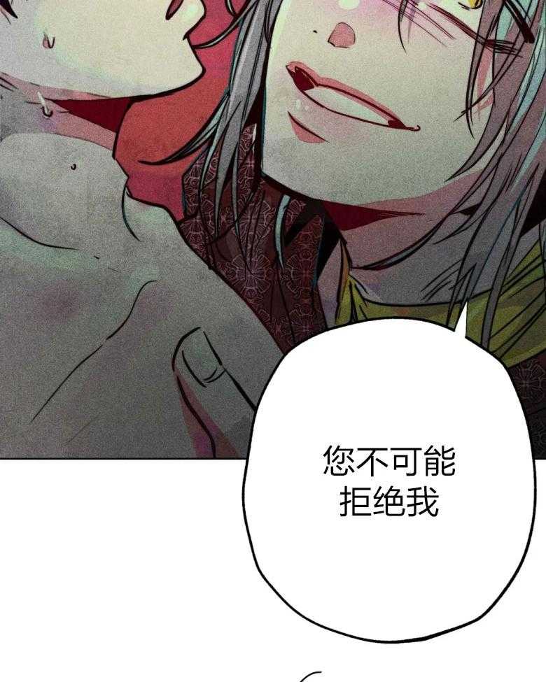 《被迫穿成异世神》漫画最新章节第55话 开始翻车免费下拉式在线观看章节第【14】张图片