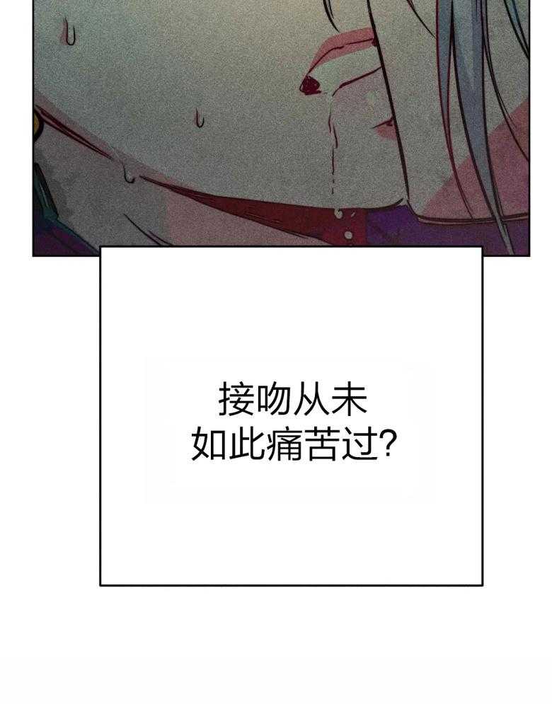 《被迫穿成异世神》漫画最新章节第55话 开始翻车免费下拉式在线观看章节第【29】张图片