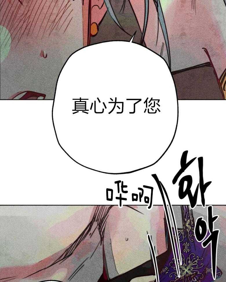 《被迫穿成异世神》漫画最新章节第55话 开始翻车免费下拉式在线观看章节第【10】张图片