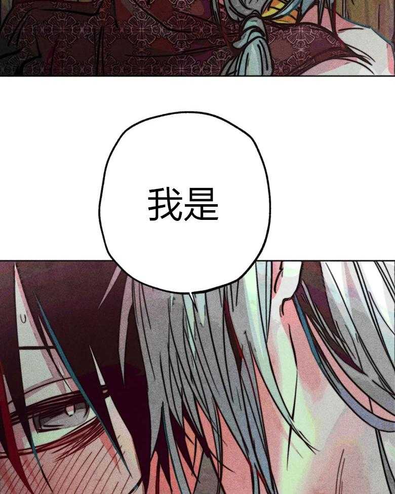 《被迫穿成异世神》漫画最新章节第55话 开始翻车免费下拉式在线观看章节第【11】张图片