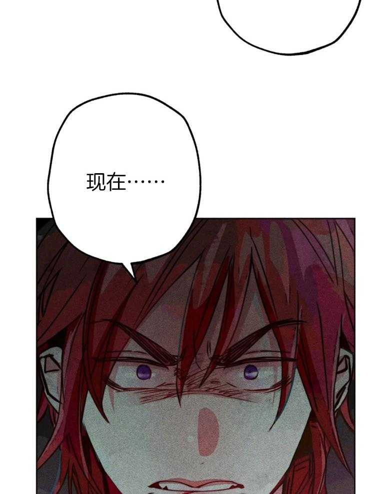 《被迫穿成异世神》漫画最新章节第56话 粗暴免费下拉式在线观看章节第【2】张图片