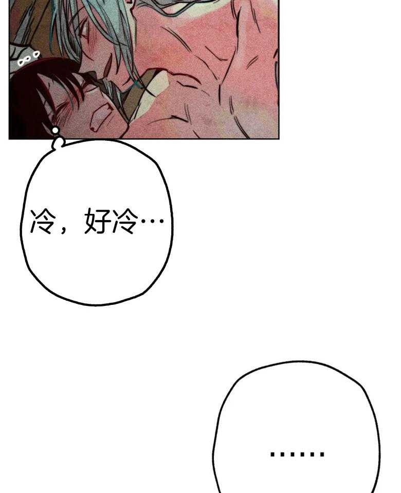 《被迫穿成异世神》漫画最新章节第56话 粗暴免费下拉式在线观看章节第【37】张图片