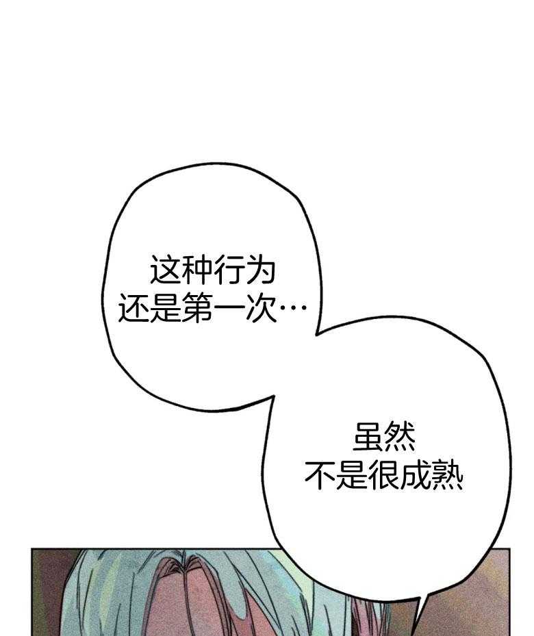 《被迫穿成异世神》漫画最新章节第56话 粗暴免费下拉式在线观看章节第【29】张图片