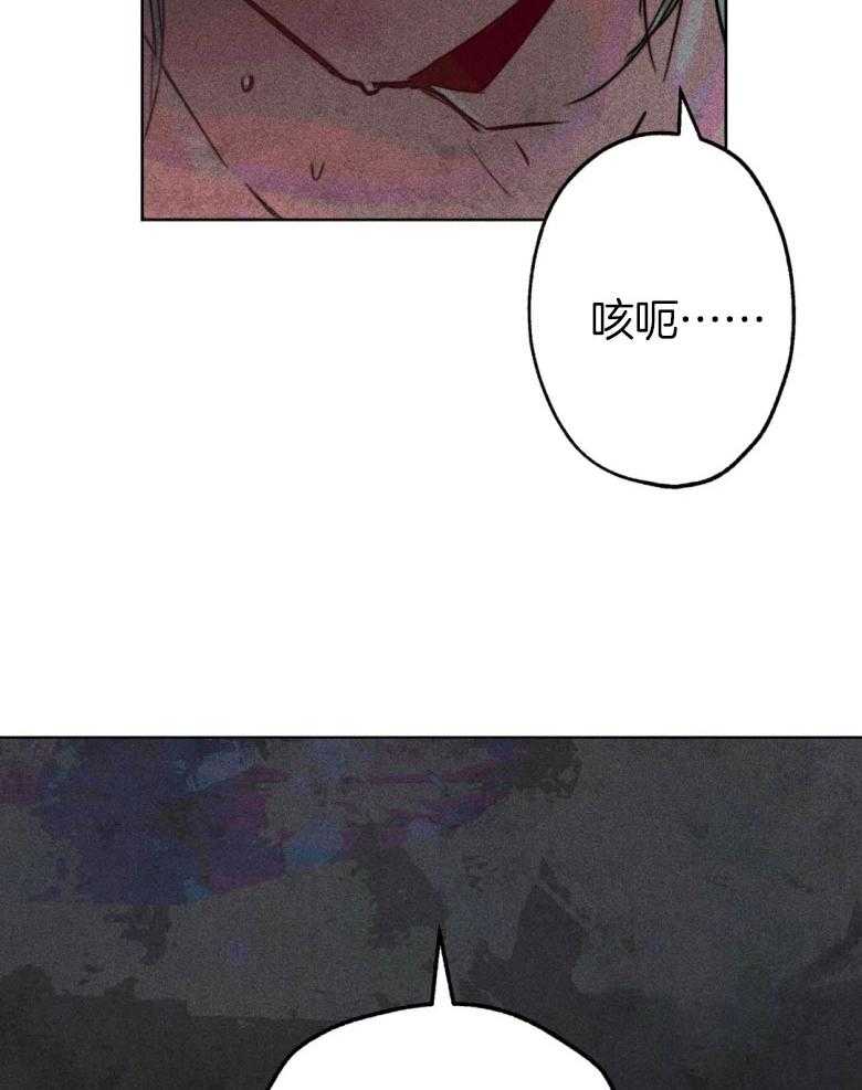 《被迫穿成异世神》漫画最新章节第56话 粗暴免费下拉式在线观看章节第【15】张图片