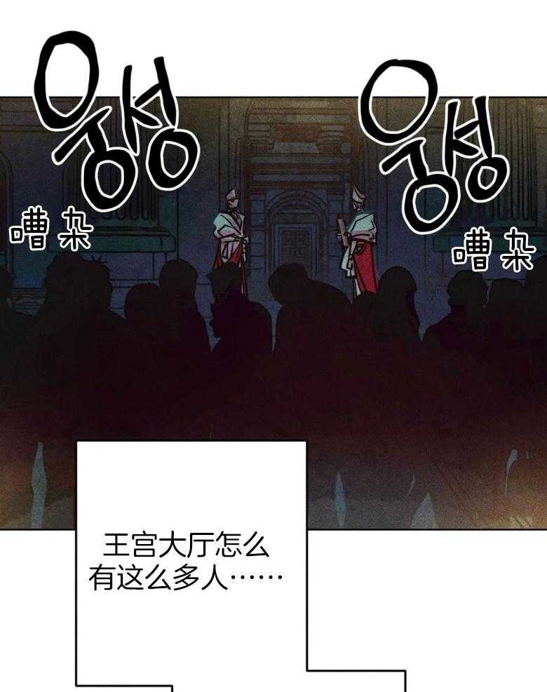 《被迫穿成异世神》漫画最新章节第56话 粗暴免费下拉式在线观看章节第【10】张图片