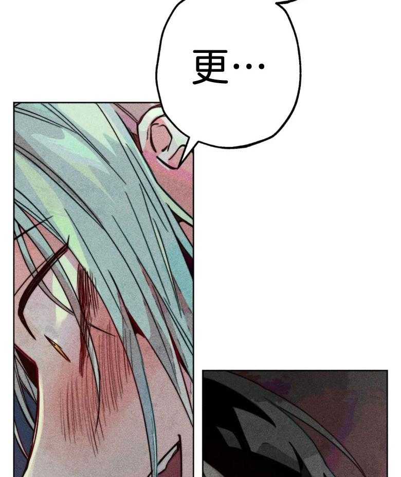 《被迫穿成异世神》漫画最新章节第56话 粗暴免费下拉式在线观看章节第【23】张图片