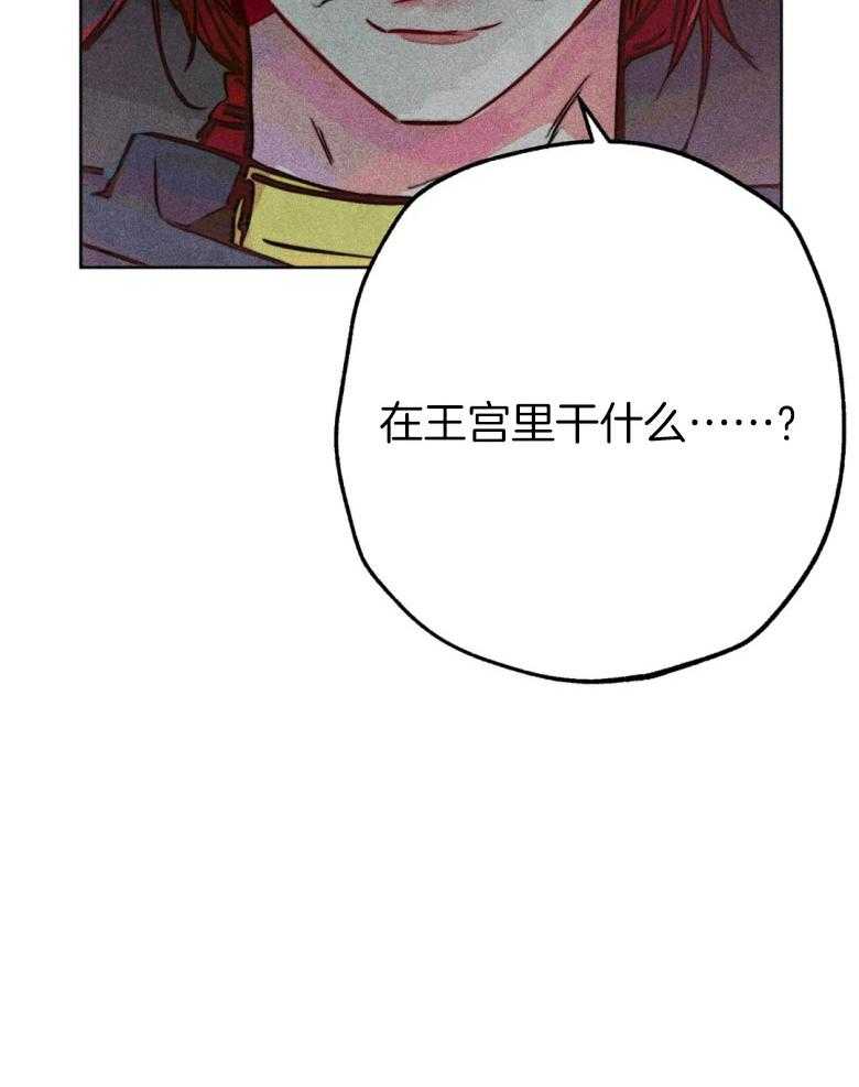 《被迫穿成异世神》漫画最新章节第56话 粗暴免费下拉式在线观看章节第【1】张图片