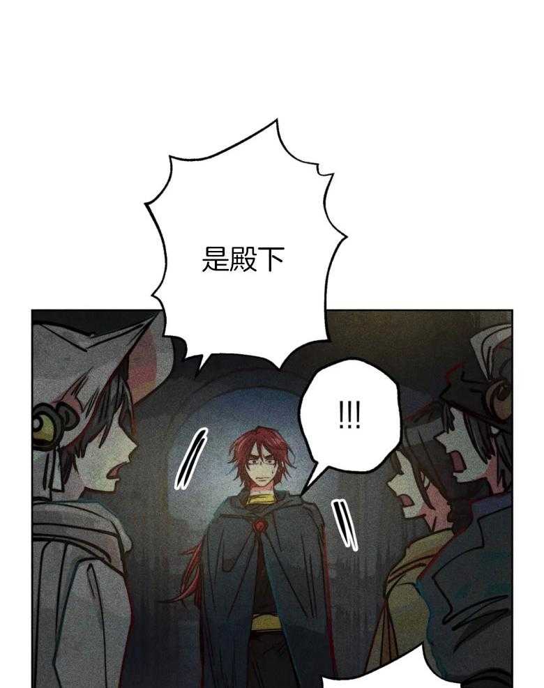 《被迫穿成异世神》漫画最新章节第56话 粗暴免费下拉式在线观看章节第【6】张图片