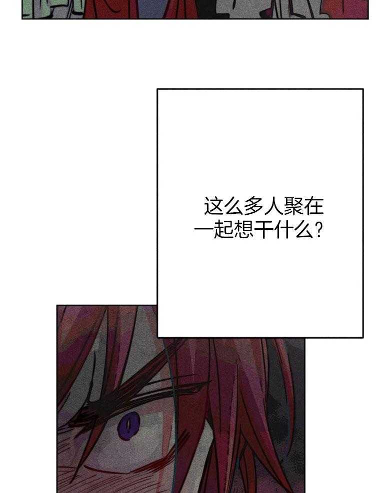 《被迫穿成异世神》漫画最新章节第56话 粗暴免费下拉式在线观看章节第【8】张图片