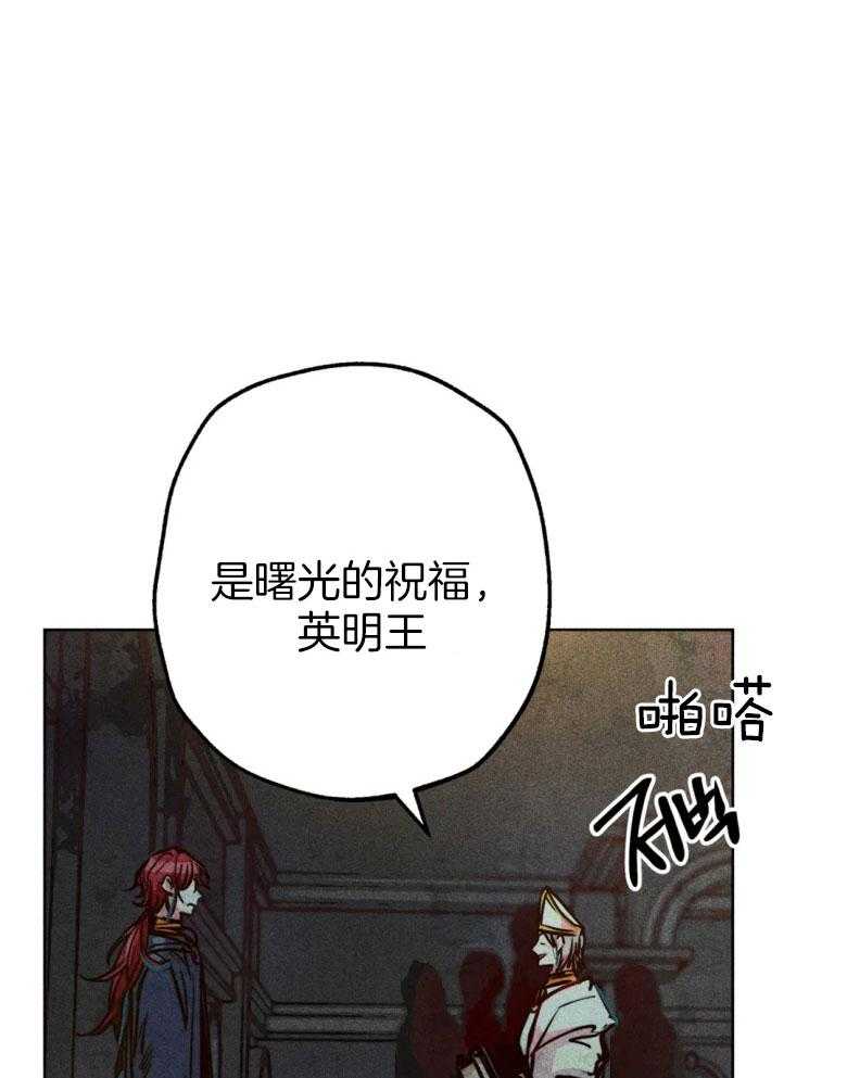 《被迫穿成异世神》漫画最新章节第57话 我是他的神免费下拉式在线观看章节第【47】张图片