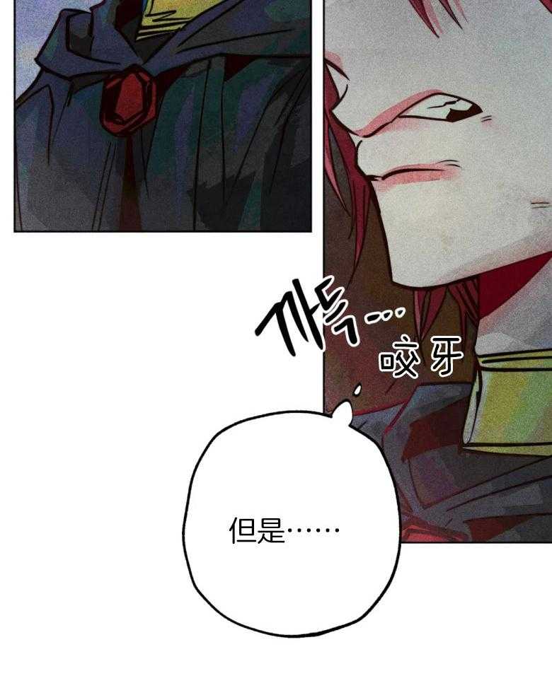 《被迫穿成异世神》漫画最新章节第57话 我是他的神免费下拉式在线观看章节第【29】张图片