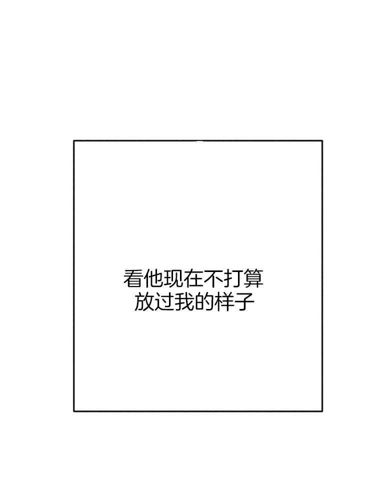 《被迫穿成异世神》漫画最新章节第57话 我是他的神免费下拉式在线观看章节第【19】张图片