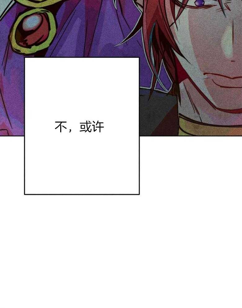 《被迫穿成异世神》漫画最新章节第57话 我是他的神免费下拉式在线观看章节第【25】张图片