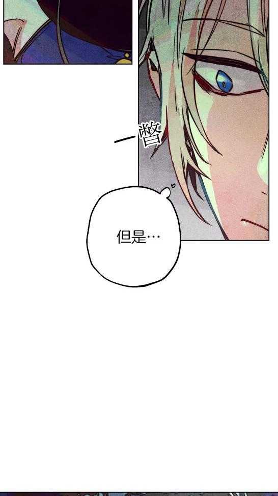 《被迫穿成异世神》漫画最新章节第58话 偷窥被发现免费下拉式在线观看章节第【23】张图片