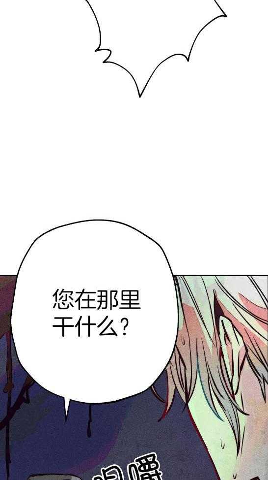 《被迫穿成异世神》漫画最新章节第58话 偷窥被发现免费下拉式在线观看章节第【10】张图片