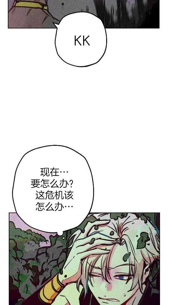 《被迫穿成异世神》漫画最新章节第58话 偷窥被发现免费下拉式在线观看章节第【5】张图片