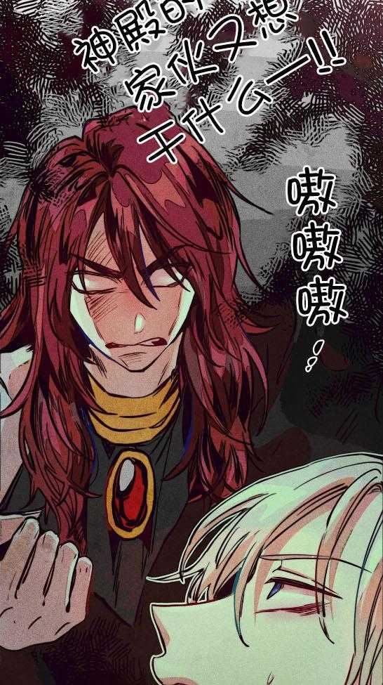 《被迫穿成异世神》漫画最新章节第58话 偷窥被发现免费下拉式在线观看章节第【25】张图片