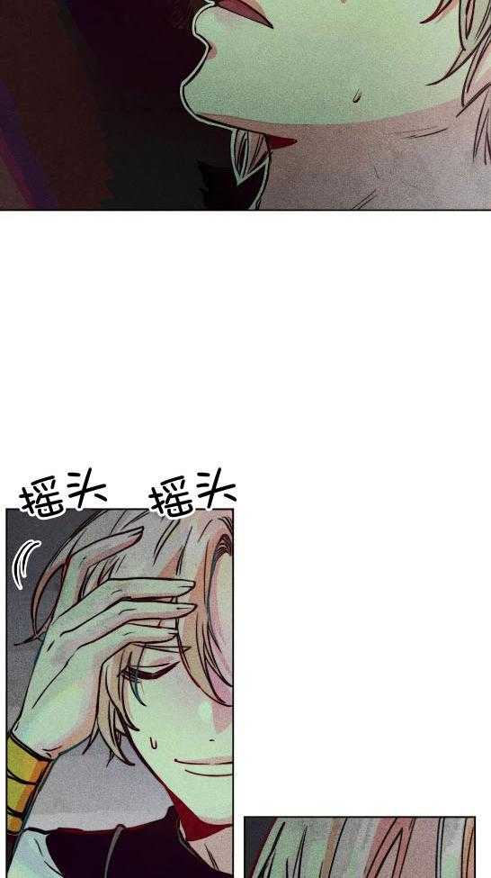 《被迫穿成异世神》漫画最新章节第58话 偷窥被发现免费下拉式在线观看章节第【24】张图片