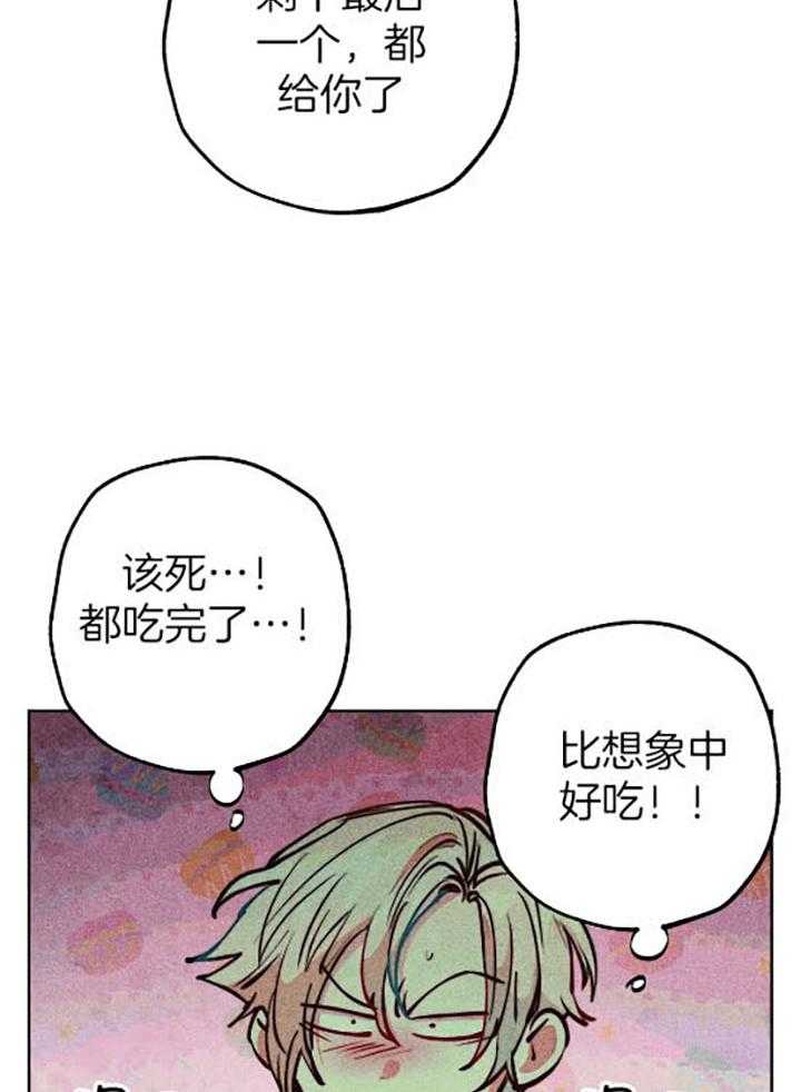 《被迫穿成异世神》漫画最新章节第59话 我的职责免费下拉式在线观看章节第【30】张图片