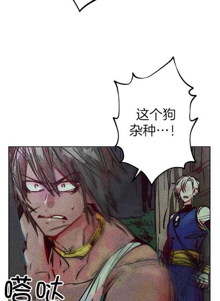 《被迫穿成异世神》漫画最新章节第59话 我的职责免费下拉式在线观看章节第【8】张图片