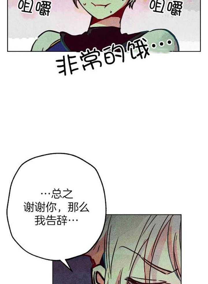 《被迫穿成异世神》漫画最新章节第59话 我的职责免费下拉式在线观看章节第【29】张图片