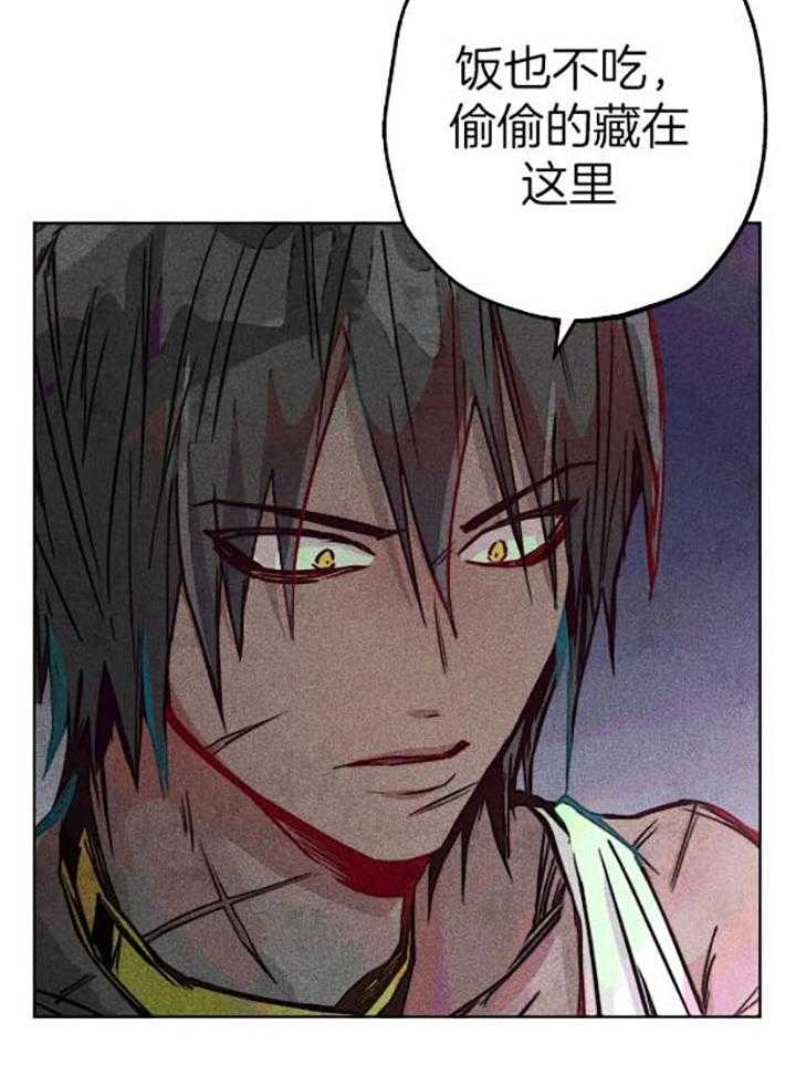 《被迫穿成异世神》漫画最新章节第59话 我的职责免费下拉式在线观看章节第【24】张图片