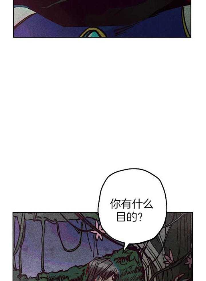 《被迫穿成异世神》漫画最新章节第59话 我的职责免费下拉式在线观看章节第【22】张图片