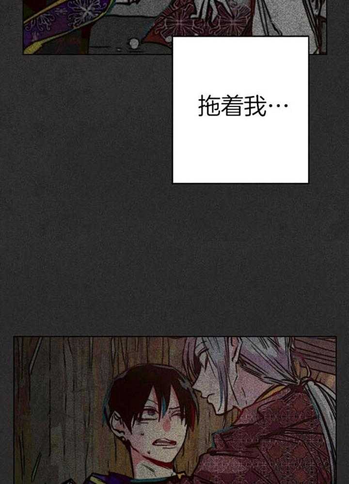 《被迫穿成异世神》漫画最新章节第60话 幸福地苏醒免费下拉式在线观看章节第【20】张图片