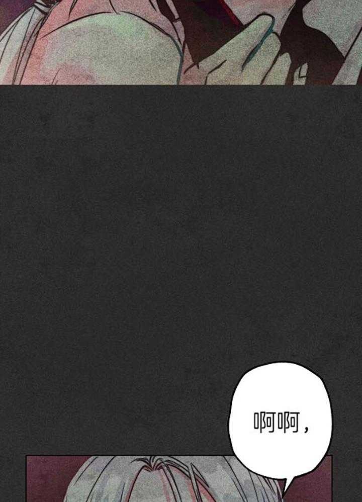 《被迫穿成异世神》漫画最新章节第60话 幸福地苏醒免费下拉式在线观看章节第【17】张图片