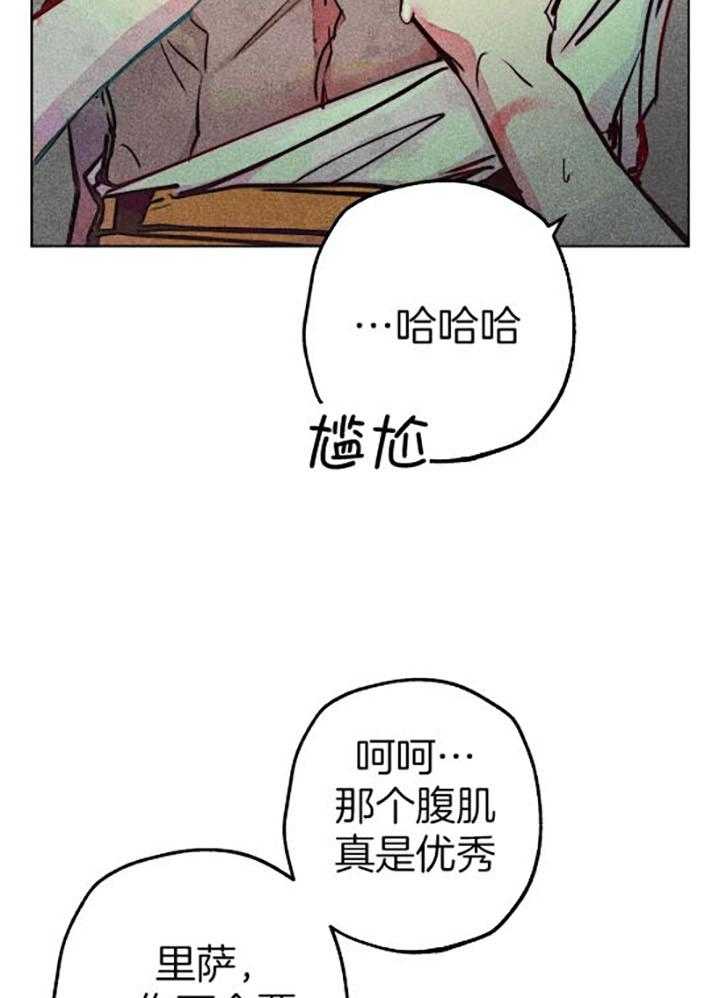 《被迫穿成异世神》漫画最新章节第60话 幸福地苏醒免费下拉式在线观看章节第【30】张图片