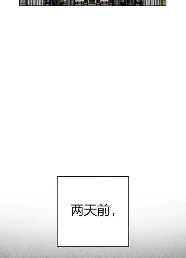 《被迫穿成异世神》漫画最新章节第60话 幸福地苏醒免费下拉式在线观看章节第【22】张图片