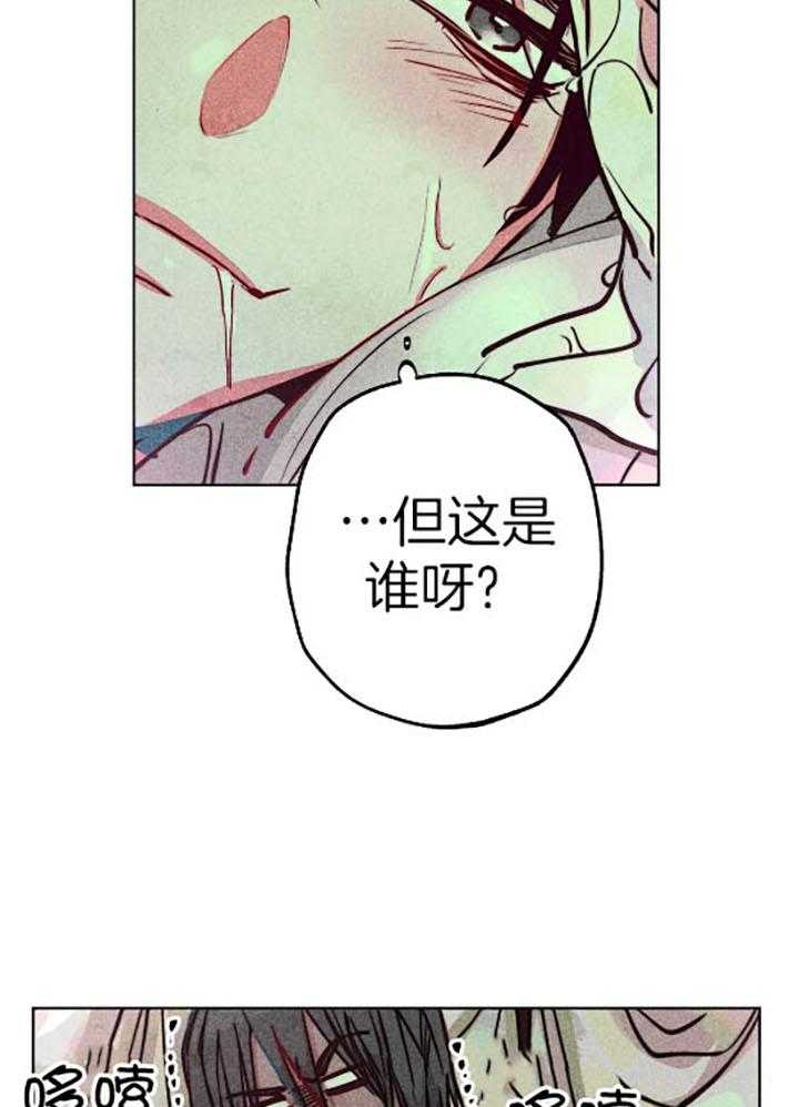 《被迫穿成异世神》漫画最新章节第60话 幸福地苏醒免费下拉式在线观看章节第【34】张图片