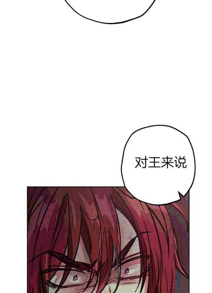 《被迫穿成异世神》漫画最新章节第61话 电光火花免费下拉式在线观看章节第【18】张图片