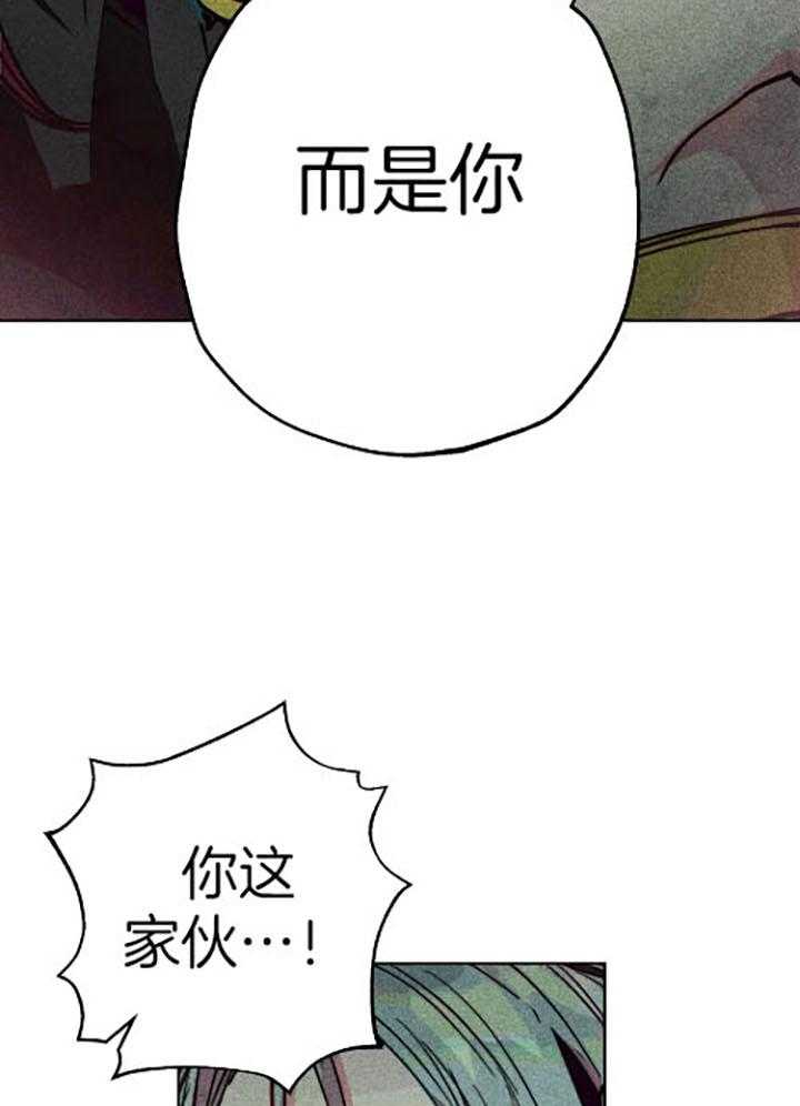 《被迫穿成异世神》漫画最新章节第61话 电光火花免费下拉式在线观看章节第【20】张图片