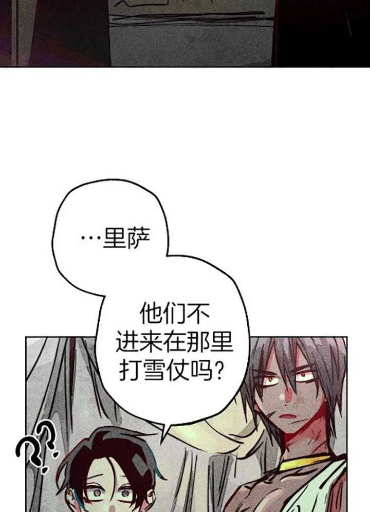 《被迫穿成异世神》漫画最新章节第61话 电光火花免费下拉式在线观看章节第【2】张图片