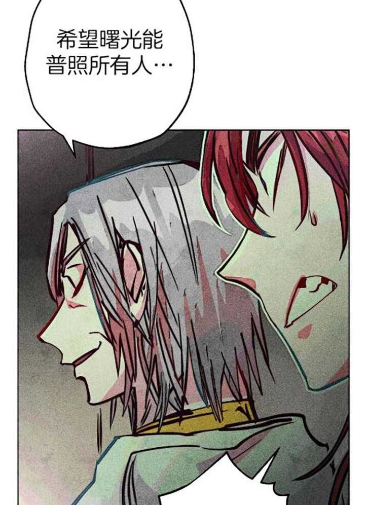 《被迫穿成异世神》漫画最新章节第61话 电光火花免费下拉式在线观看章节第【11】张图片