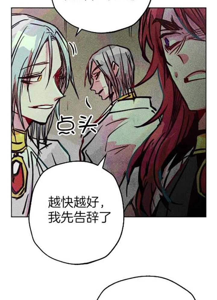 《被迫穿成异世神》漫画最新章节第61话 电光火花免费下拉式在线观看章节第【9】张图片