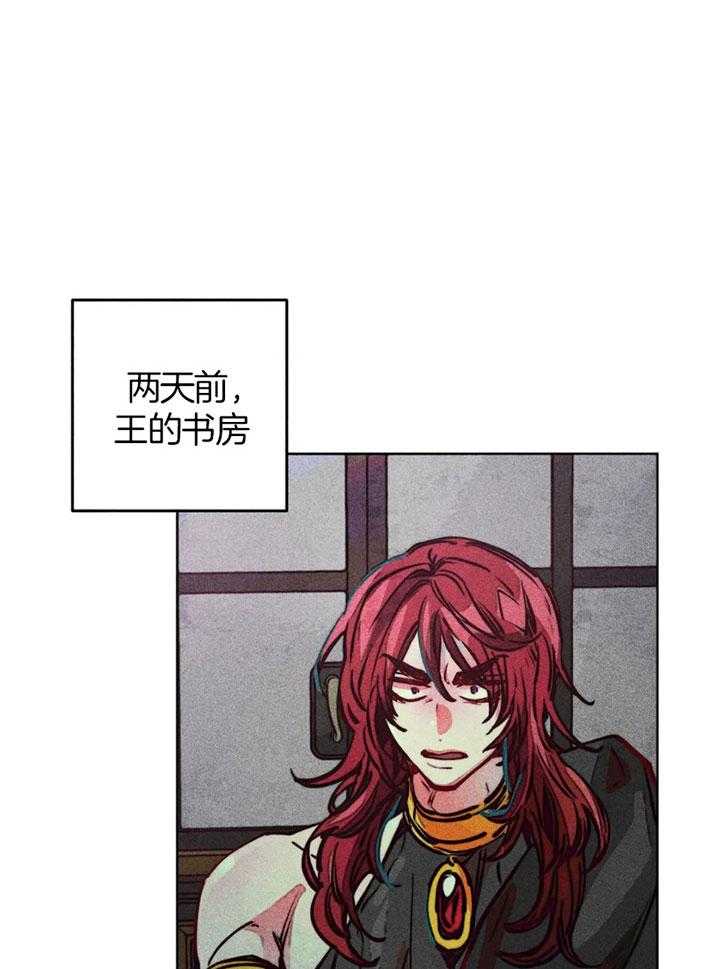 《被迫穿成异世神》漫画最新章节第62话 原先的计划免费下拉式在线观看章节第【34】张图片