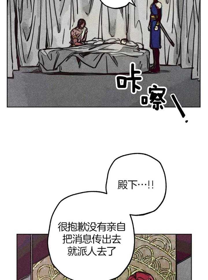 《被迫穿成异世神》漫画最新章节第62话 原先的计划免费下拉式在线观看章节第【27】张图片