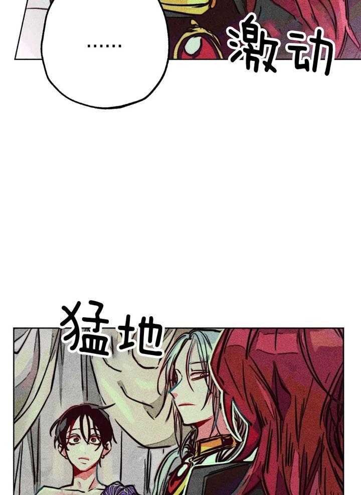 《被迫穿成异世神》漫画最新章节第63话 亲吻的礼法免费下拉式在线观看章节第【17】张图片