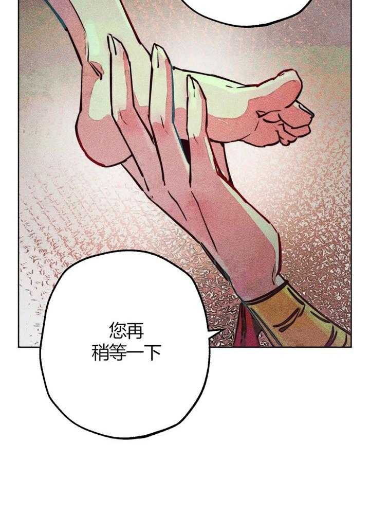 《被迫穿成异世神》漫画最新章节第63话 亲吻的礼法免费下拉式在线观看章节第【26】张图片