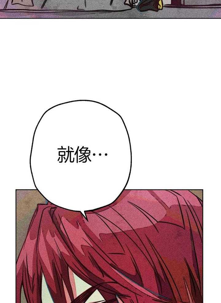 《被迫穿成异世神》漫画最新章节第63话 亲吻的礼法免费下拉式在线观看章节第【5】张图片