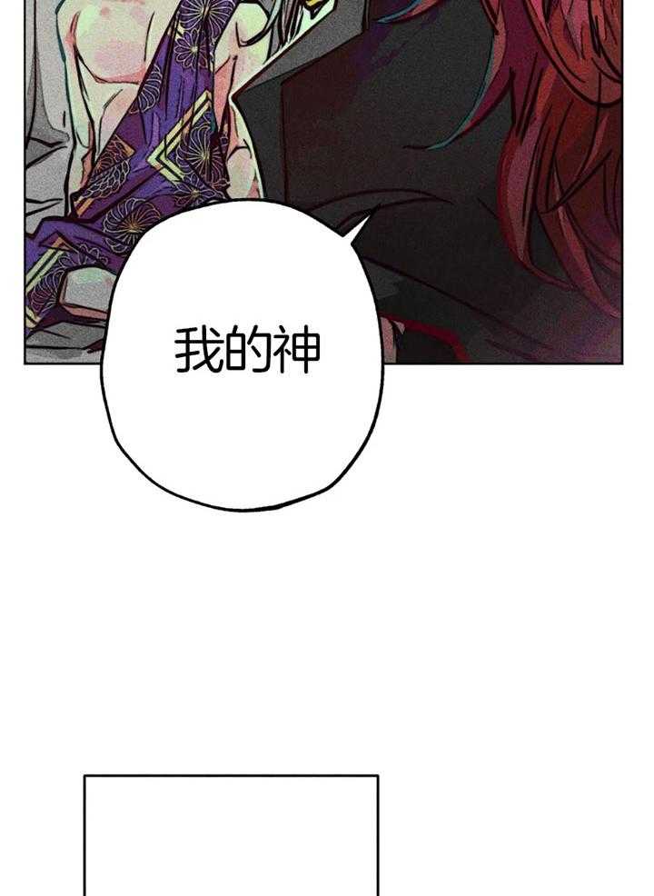 《被迫穿成异世神》漫画最新章节第63话 亲吻的礼法免费下拉式在线观看章节第【16】张图片